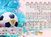 开云APP-西班牙的闪电战，罗德里戈如何撕碎美国队的钢铁防线？