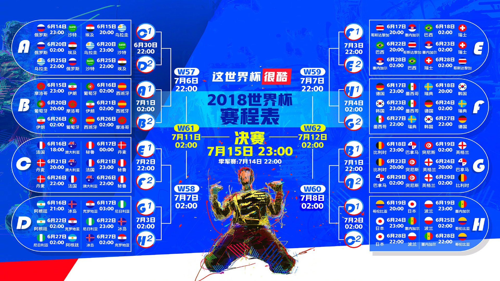 绝地反击!梅赛德斯战术奇袭翻盘阿斯顿马丁,勒克莱尔一停封神!